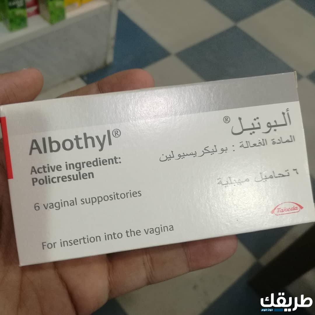 اسماء لعبة Roblox بالانجليزي 4 تجربتي مع تحاميل البوثيل